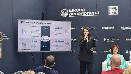 Анна Гурьева, руководитель проекта, рассказала на форуме FORCITIES, который проводился на базе «АРХ Москвы», почему UD Group не боится сервисных апартаментов